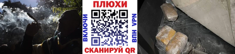 ГАШ хэш  Сенгилей 