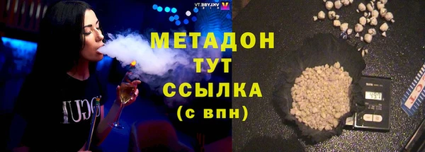 мефедрон Балахна