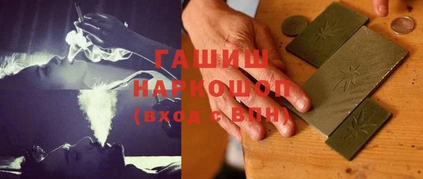 синтетический гашиш Елизово