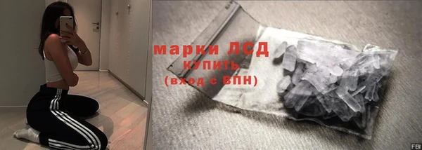 метамфетамин Елабуга