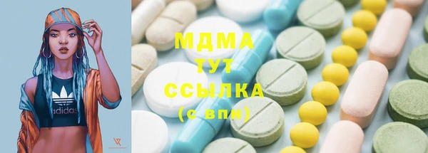 мефедрон Балахна