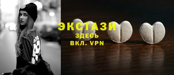 бутират Протвино