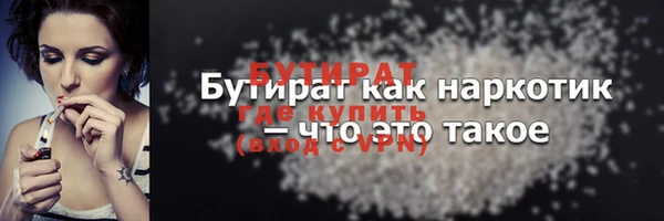 ALPHA PVP Снежинск