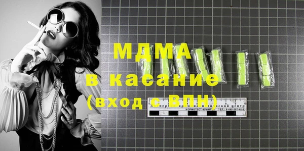 мефедрон Балахна