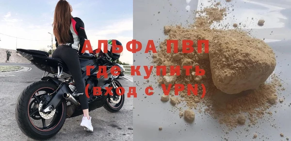 бутират Протвино