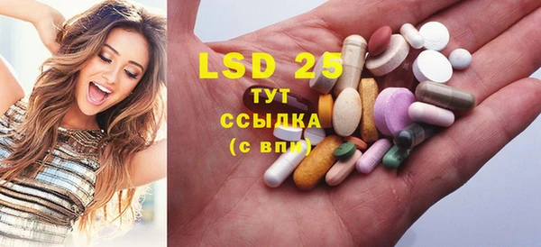 мефедрон Балахна