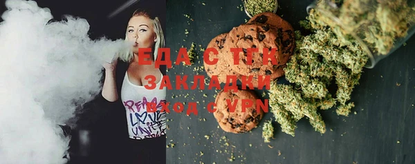 мефедрон Балахна