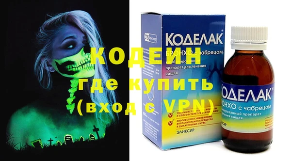 бутират Протвино