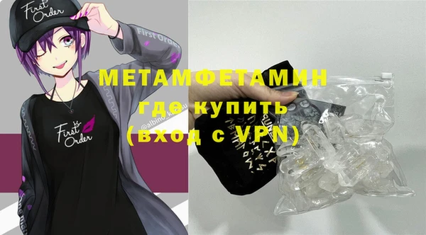 синтетический гашиш Елизово