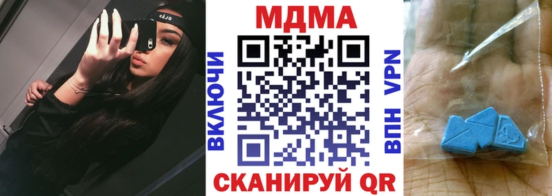 наркотики  Сенгилей  гидра ссылка  МДМА молли 