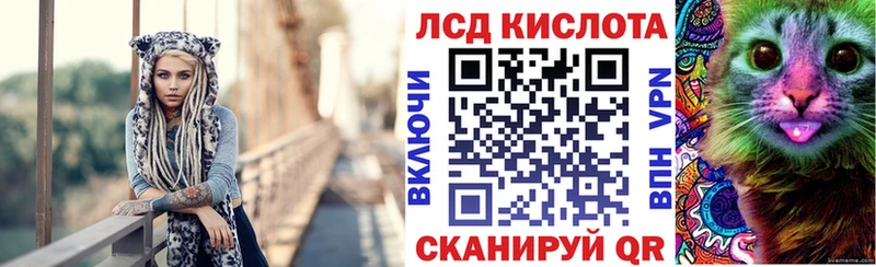 Марки N-bome 1,8мг  Сенгилей 