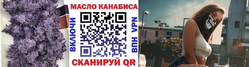 ТГК вейп с тгк  Сенгилей 